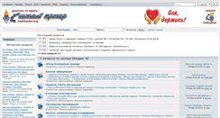 Desktop Screenshot of booktracker.org