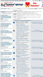 Mobile Screenshot of booktracker.org