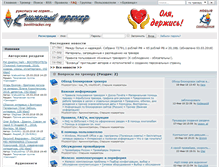 Tablet Screenshot of booktracker.org