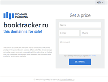 Tablet Screenshot of booktracker.ru